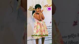 අනේ එයා තාත්තා වගේමයි 🫶