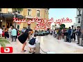 فيروز وأجواء الطريق الساحر دقة عالية جدا مشوار هادئ في مدينة France Monaco Fairouz In The Car 4K فيروز وأجواء الطريق الساحر دقة عالية جدا مشوار هادئ في مدينة France Monaco Fairouz In The Car 4K