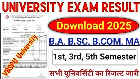 VBSPU Result 2025 Kaise Check kare ✅ VBSPU Result Download ✅VBSPU BA Result Download Kaise kare.