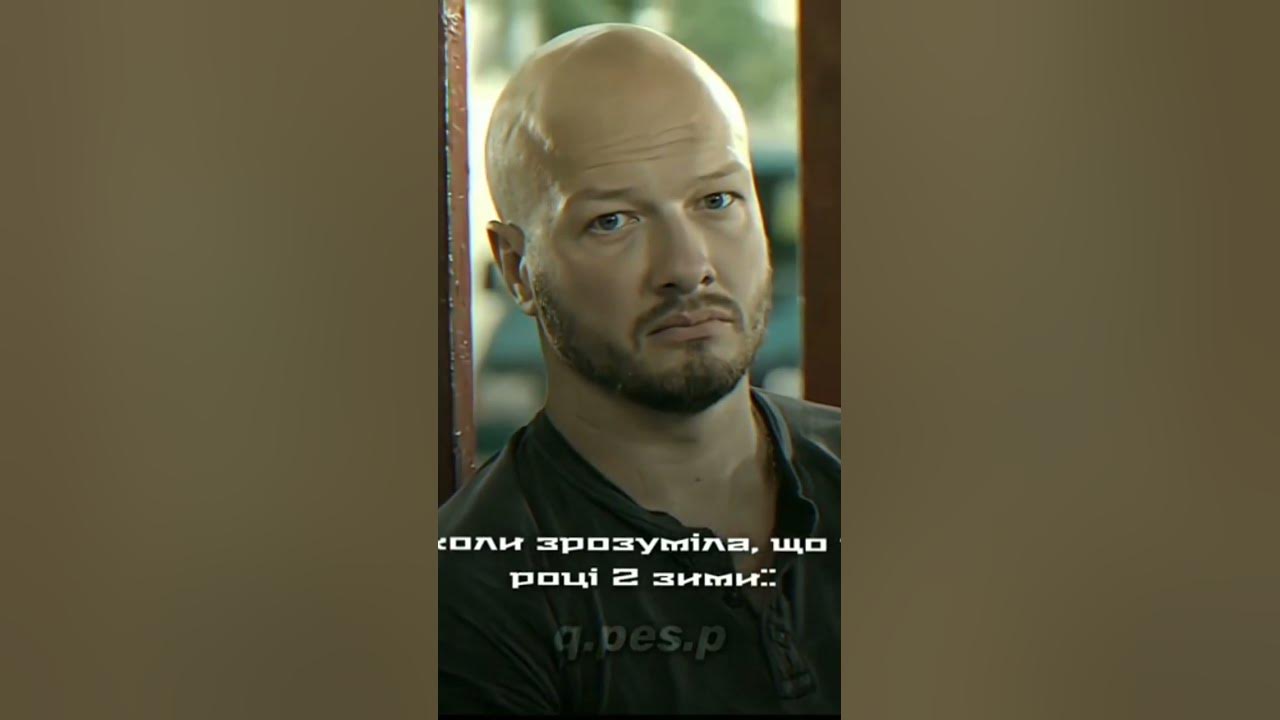 мем зі сценою серіалу пес 🇺🇦🤣 - YouTube