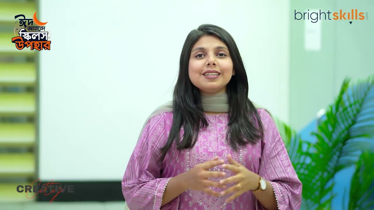 Eid Campaign Promotional Video for BrightSkills