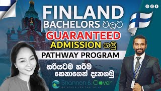 Study in Finland, Pathway Diploma 2024 - Finland Bachelor's වලට Guaranteed Admission ගමු