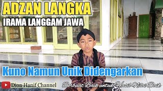 Download Lagu ADZAN LANGKA LANGGAM JAWA MP3