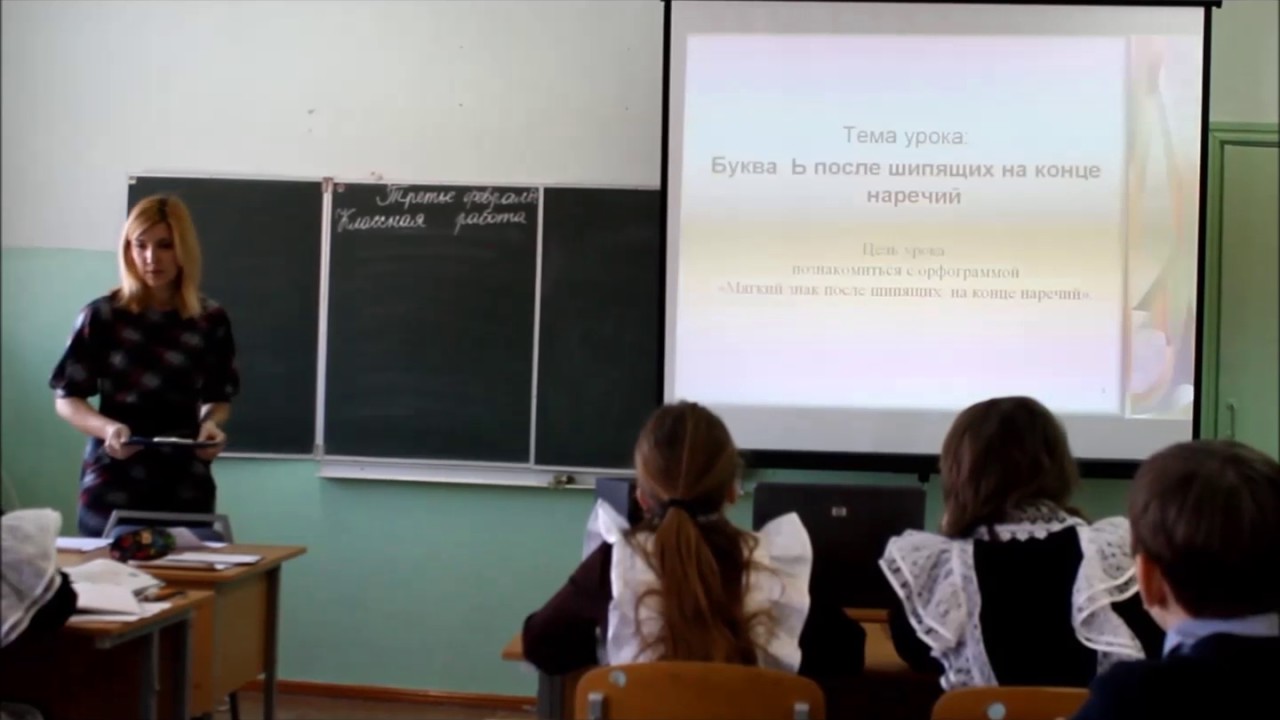 Открытые уроки по русскому в 7 классе