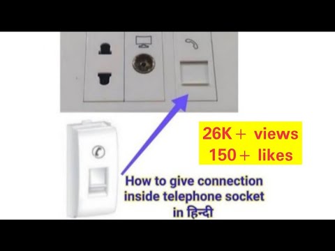 how to connect telephone module | connection details of telephone socket in hindi |