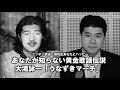 あなたが知らない黄金歌謡伝説 大滝詠一「うなずきマーチ」