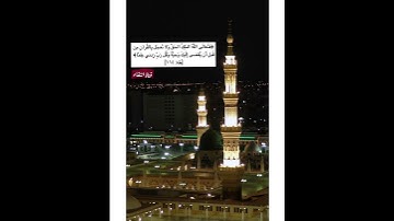 الشيخ خالد الجليل تلاوة خاشعه