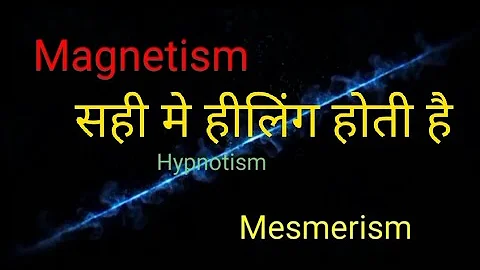 सही मे हीलिंग होती है क्या /#Hypnotism #Mesmerism #Magnetism