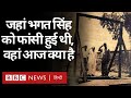 Bhagat singh      pakistan           bbc