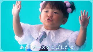 “ののちゃん”村方乃々佳ちゃんがラップに挑戦　可愛らしい振り付けも披露　『ZABOON』新TV-CM「ザブーンのうた」篇＆メイキング