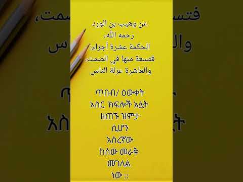 الزم الصمت