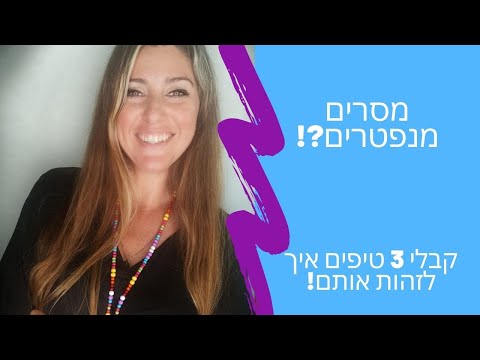 וִידֵאוֹ: איך לאפות חזה עוף קפוא (עם תמונות)