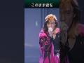 ツアー「EXPO」より『Love Train』ショート公開!TMNプロジェクト期 オリジナル・アルバム2T 初のアナログ化!