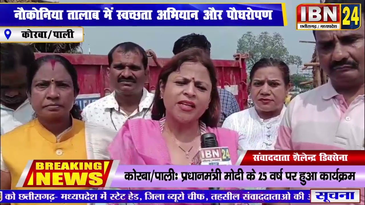 Uploads from IBN24 NEWS official