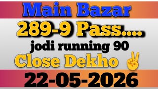 Main Bazar today || open to close || main bazar matka trick [ 22.05.2026 ]Main Bazar open! Close otc