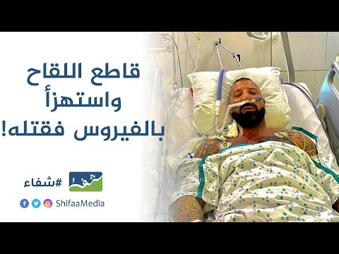 بعدما أنكر وجوده وفاة بطل الكيك بوكسينغ فريدريك سينسترا عن عمر يناهز الـ 41 سنة بسبب فيروس كورونا 