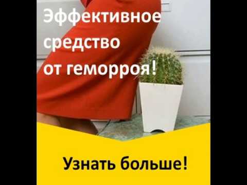 геморой у дітей