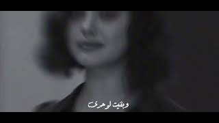 فاكره لما قولتيلي عمري ما هسيبك في يوم 🥀💔😢