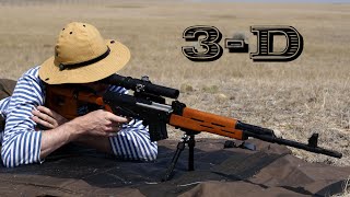 Type 81 SR Bipod Adapter