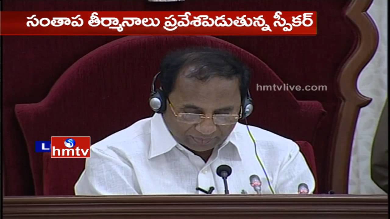 AP Assembly Pays Condolence to Bhattam Srirama Murthy | HMTV