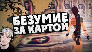 18 БЕЗУМНЫХ ВЕЩЕЙ ЗА КАРТОЙ В ИГРАХ ► НИКИТУН | Реакция