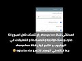 كرتون ابطال الكره الجزء الرابع الحلقه 23 المباراه الخاتمه