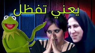 اكثر بنات في العراق فشلنه كدام الكاميرا 😭 ميمز عراقي عضروطي 😂