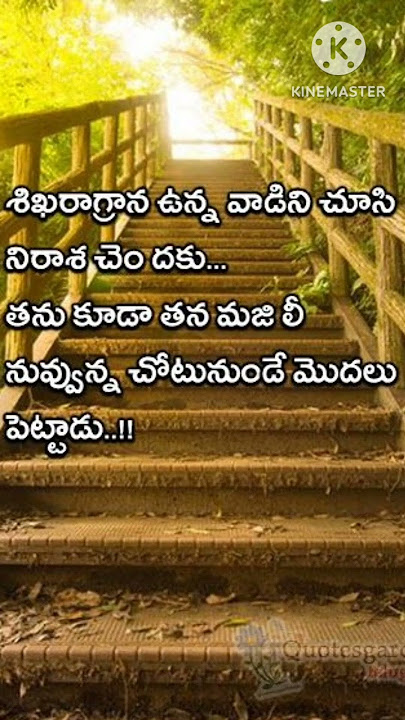 Life quotes -95