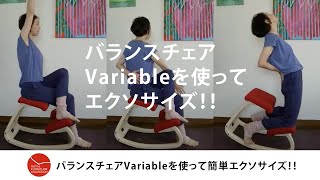 VARIER(ヴァリエール)日本総販売元 | Royal Furniture Collection VARIER(ヴァリエール)日本総販売元 | Royal Furniture Collection