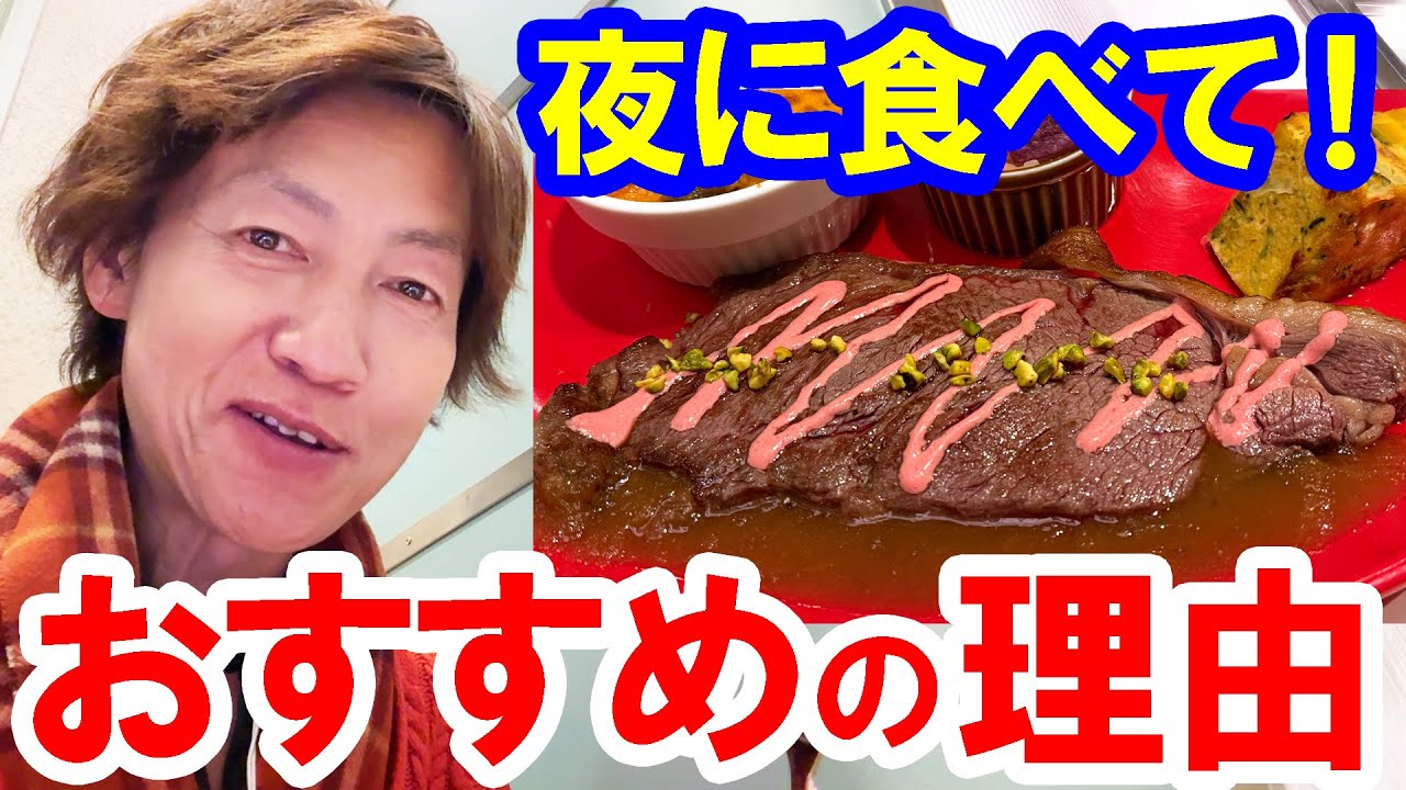 食べてみた／ヴァネロペのステーキプレートは夕食におすすめ！その理由は？（2025-01 東京ディズニーランド／センターストリート・コーヒーハウス）