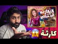 نــايــا النهار ده عيد ميلادي ياجماعة هاتو الولاعة 
