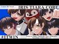 【LTK】本番Day3 セジュアニで天下を取る【酒寄颯馬/にじさんじ】