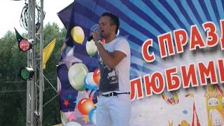 Денис Симуков "Где ты" в г.Питкяранта (Карелия) 09.07.11