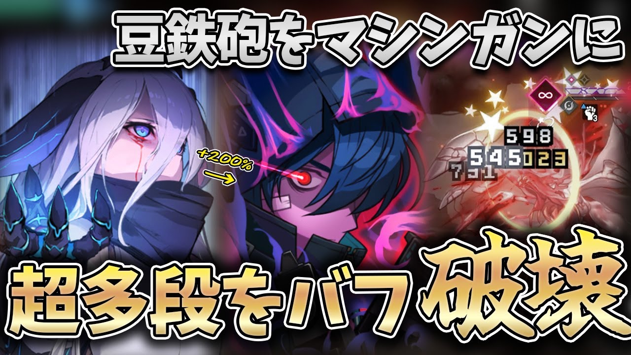 Chaos Zero] It's already confirmed that Nadja & Luke, with their