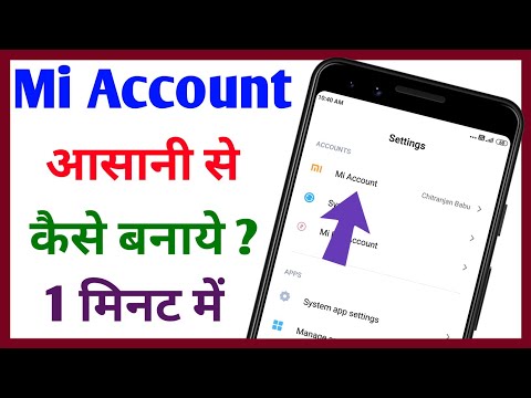 Mi account kaise banaye || Mi account kaise banaen || Technical Sahara