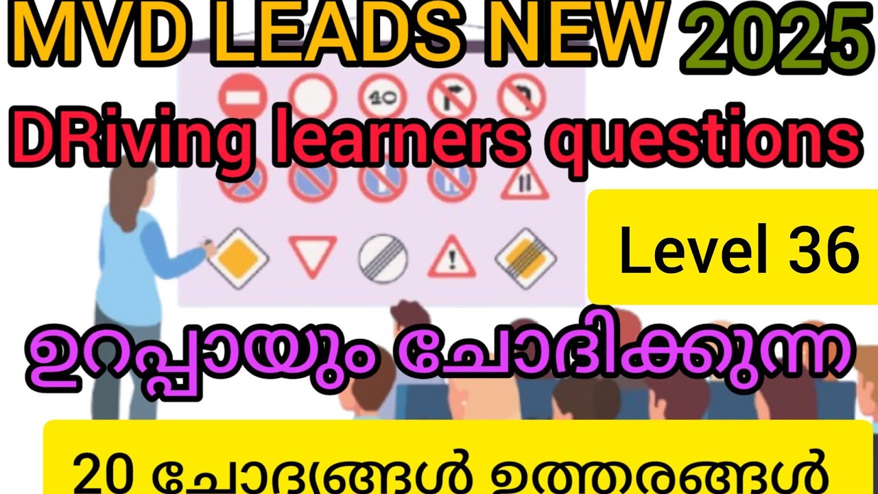 New driving learners licence test. important questions answers Malayalam.MVD rto. zaithoos 