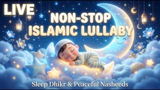🌙 Non-Stop Islamic Lullaby | Alhamdulillah Subhanallah | Relaxing Sleep Dhikr for Kids