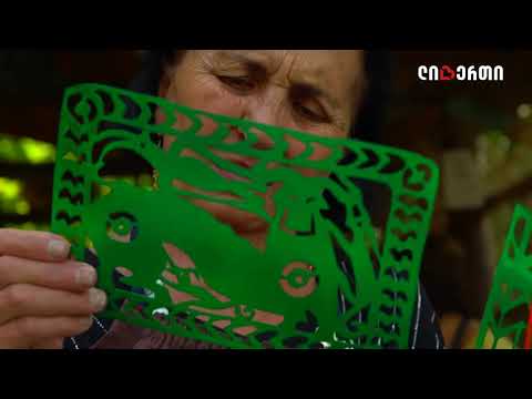 ზღაპრული ონი, გოგა ჯაფარიძე და ლიბერთი უფროსი თაობისთვის