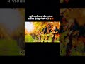यूहन्नाको गाउॅं ❤️🥰 #shortforyoutube #shortvideo #shortvideo #shortsfeed #shortsviral #holyland