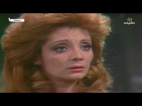 المسلسل المصري النادر حبيبها بطولة محمود ياسين الحلقة الرابعة