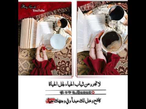 فيروز في قهوة عالمفرق اغاني بدون موسيقى تصميمي صباحيات مسائيات ورد انستا محجبات اناشيد حالات و