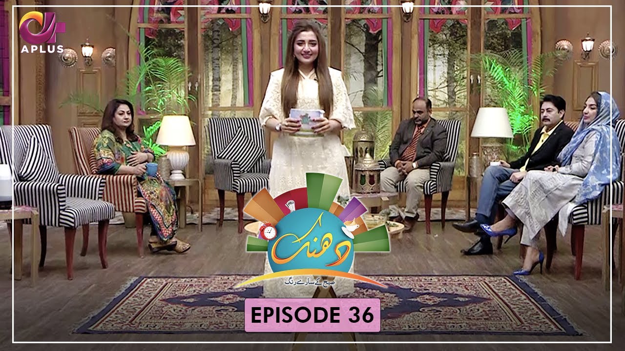 Dhanak - Episode 36 | Natural Beauty Tips | Dr.Faisal | Morning Show | CN1O