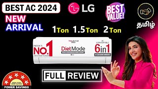 LG AC 2024 Model Review in தமிழ் Diet Mode | Best AC in India | 1 Ton | 1.5 Ton | 6 in 1 convertible