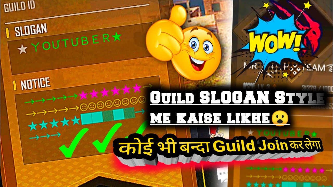 how-to-write-colour-text-in-guild-2022-guild-me-color-kaise-likhe