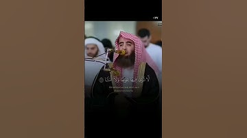 محمد اللحيدان سورة طه