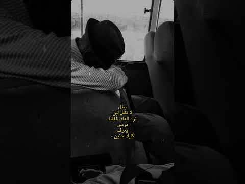 اكرهك شعر لاتنسى