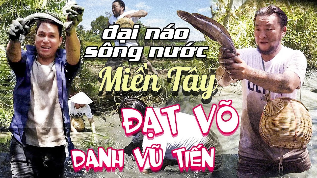 Đạt Võ - Danh Vũ Tiến Náo Loạn Vùng Sông Nước Miền Tây Vũng Liêm Vĩnh Long - YouTube