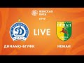 LIVE | Динамо-БГУФК — Неман | Dinamo-BSUFC — Neman