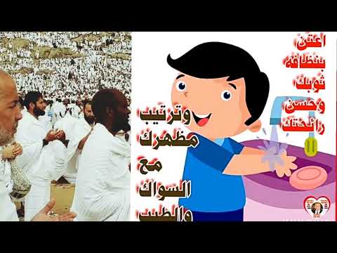 نصيحة يقول الإمام الشافعي رحمه الله حتى تكون أسعد الناس إجعل الفرح شكرا والحزن صبرا