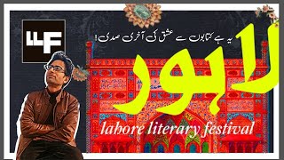 vlog mein DureFishan Miss Ho Gaye 🥹 |The Lahore Literary Festival At Alhamrah 23/24 #viral #Lahore